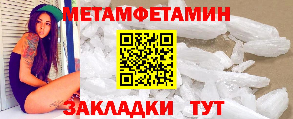 АМФЕТАМИН  Вход с VPN  гидра онион  Брянск  АМФЕТАМИН VHQ  АМФ 