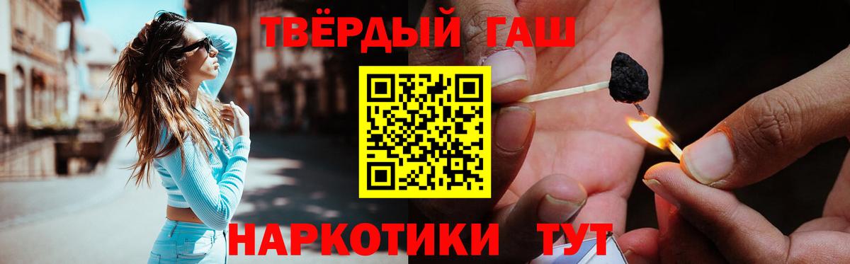 ГАШ ice o lator Брянск