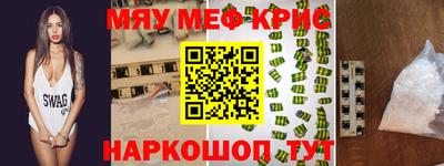 прущая мука Славянск-на-Кубани