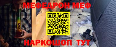 прущая мука Славянск-на-Кубани