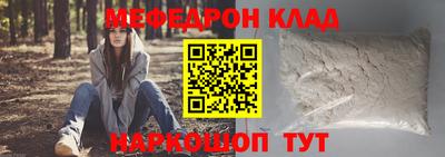 дистиллят марихуана Сланцы