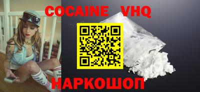 дистиллят марихуана Сланцы