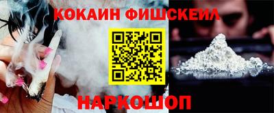 прущая мука Славянск-на-Кубани
