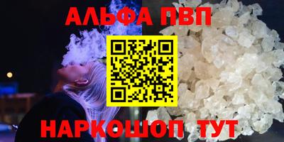 прущая мука Славянск-на-Кубани
