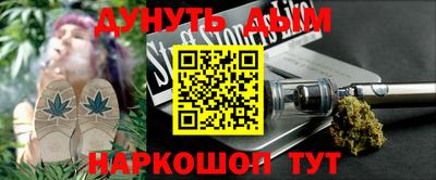 дистиллят марихуана Сланцы