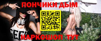 прущая мука Славянск-на-Кубани