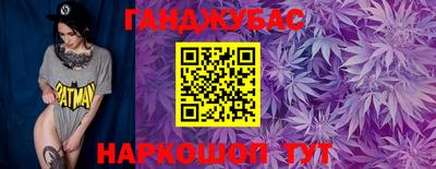 дистиллят марихуана Сланцы