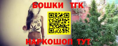 прущая мука Славянск-на-Кубани