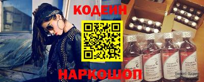 прущая мука Славянск-на-Кубани
