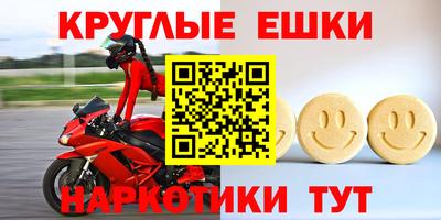 дистиллят марихуана Сланцы