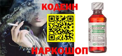 дистиллят марихуана Сланцы