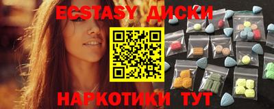 прущая мука Славянск-на-Кубани
