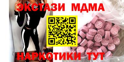 дистиллят марихуана Сланцы