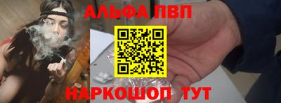 дистиллят марихуана Сланцы