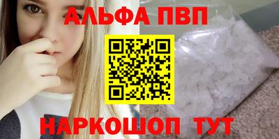 дистиллят марихуана Сланцы