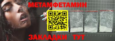 прущая мука Славянск-на-Кубани