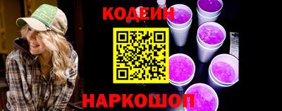 прущая мука Славянск-на-Кубани