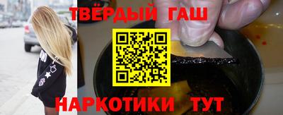прущая мука Славянск-на-Кубани
