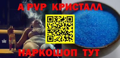 прущая мука Славянск-на-Кубани