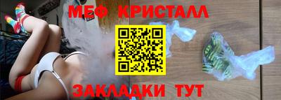 прущая мука Славянск-на-Кубани