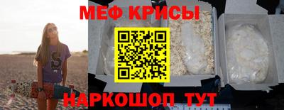 прущая мука Славянск-на-Кубани
