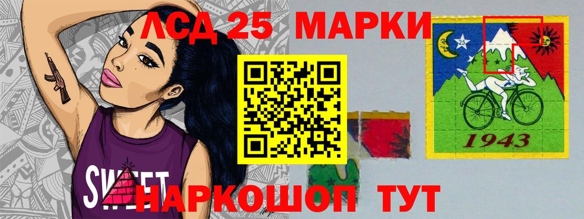 Брянск  ЛСД экстази ecstasy  Вход с VPN  ЛСД экстази кислота 