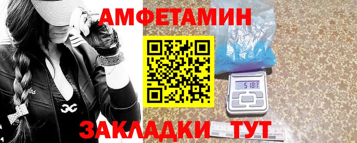 Первитин мет Брянск