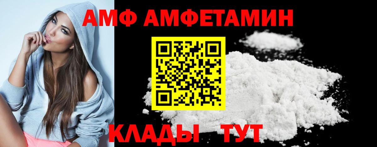 Метамфетамин  Метамфетамин мет  Вход с VPN  Брянск  Метамфетамин мет 