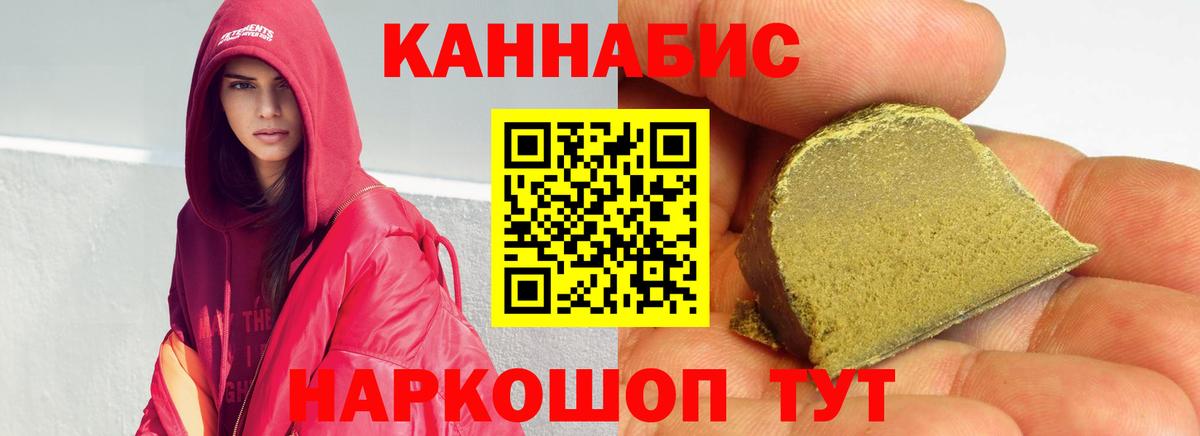 МАРИХУАНА Bruce Banner Брянск